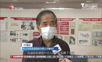 非凡国际(中国区)-官方网站
