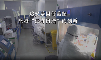 非凡国际(中国区)-官方网站