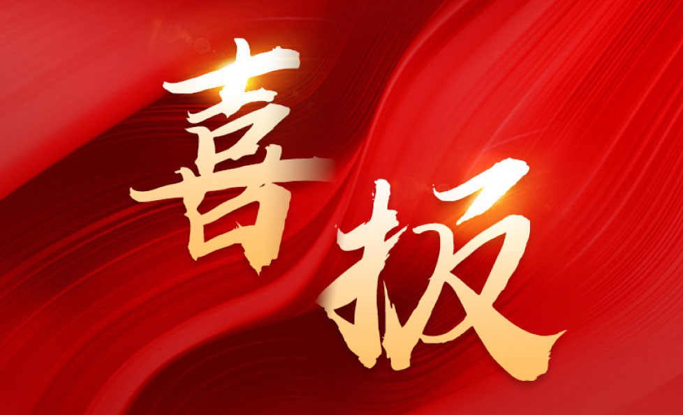 非凡国际(中国区)-官方网站