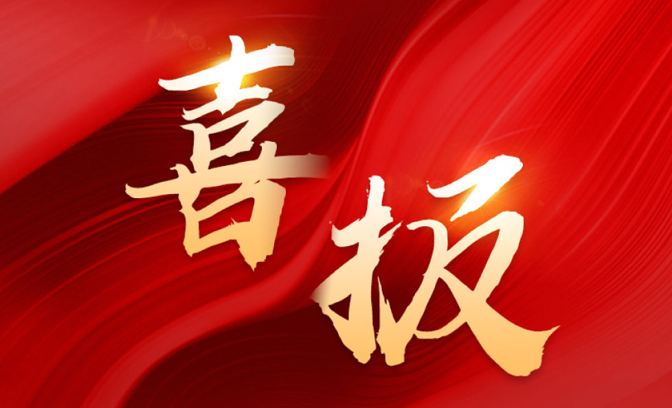 非凡国际(中国区)-官方网站