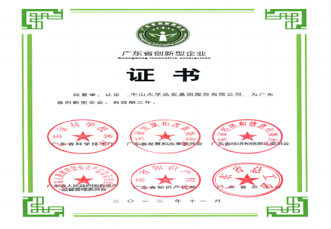 非凡国际(中国区)-官方网站