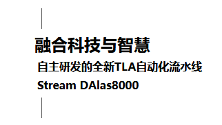 非凡国际(中国区)-官方网站